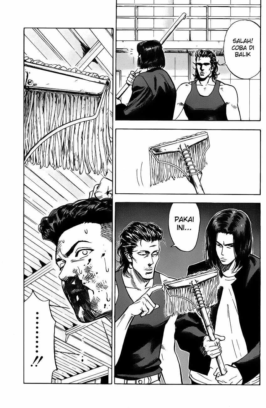 Read Slam Dunk ID Manga Online