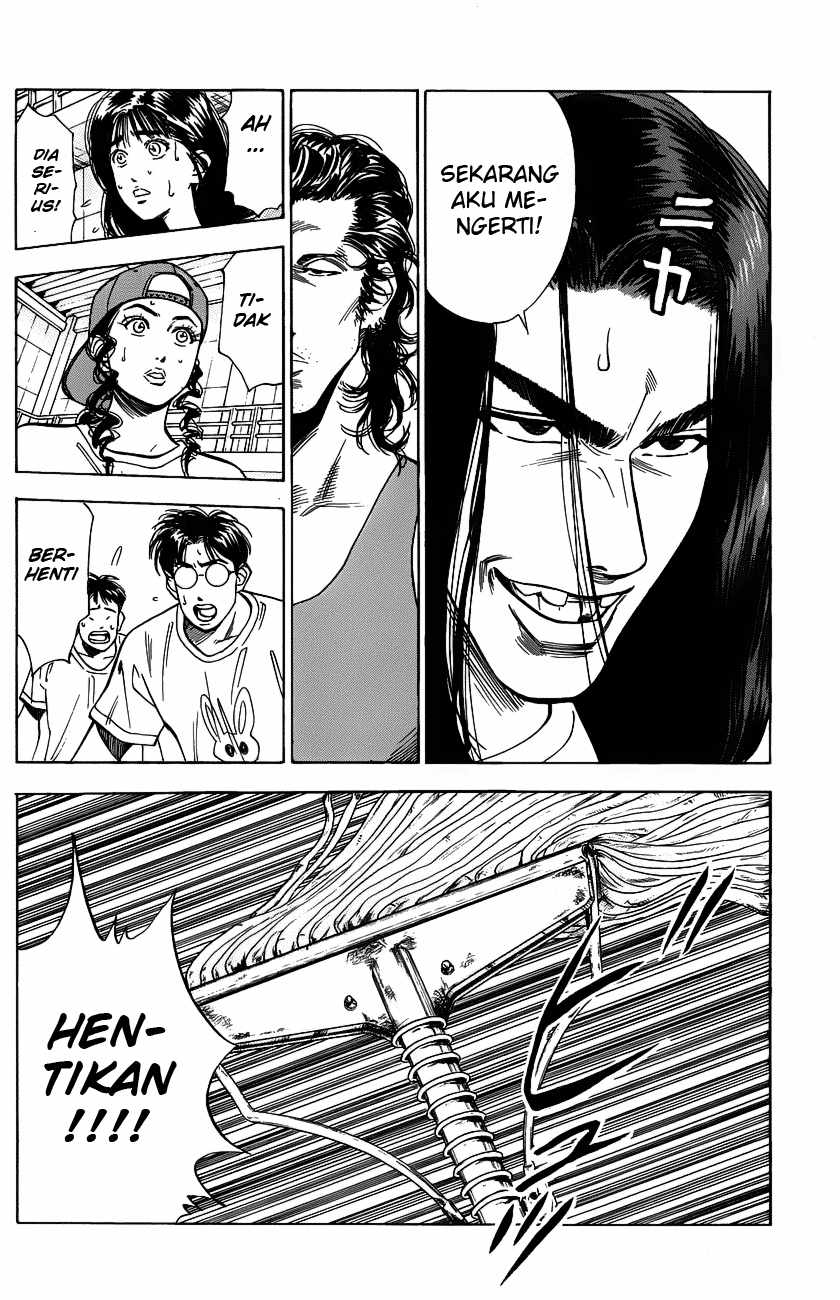 Read Slam Dunk ID Manga Online