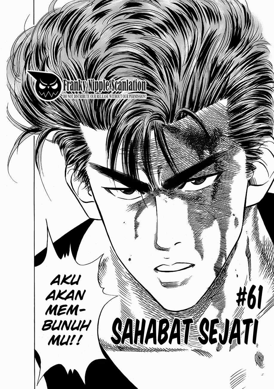 Read Slam Dunk ID Manga Online