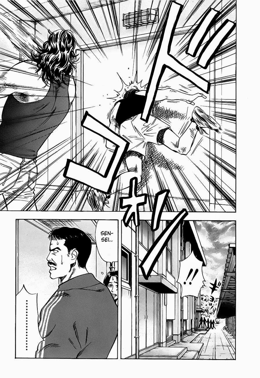 Read Slam Dunk ID Manga Online