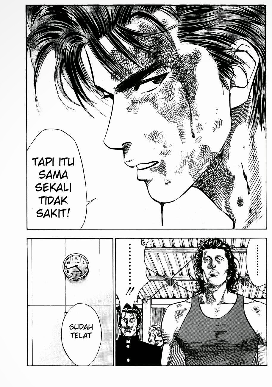 Read Slam Dunk ID Manga Online