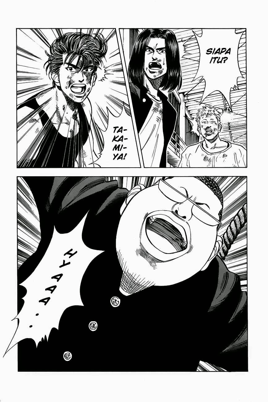 Read Slam Dunk ID Manga Online