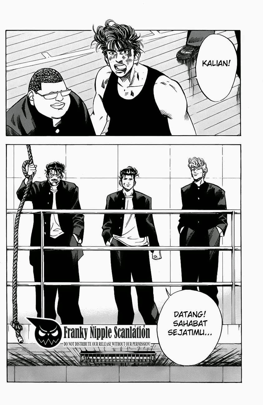 Read Slam Dunk ID Manga Online