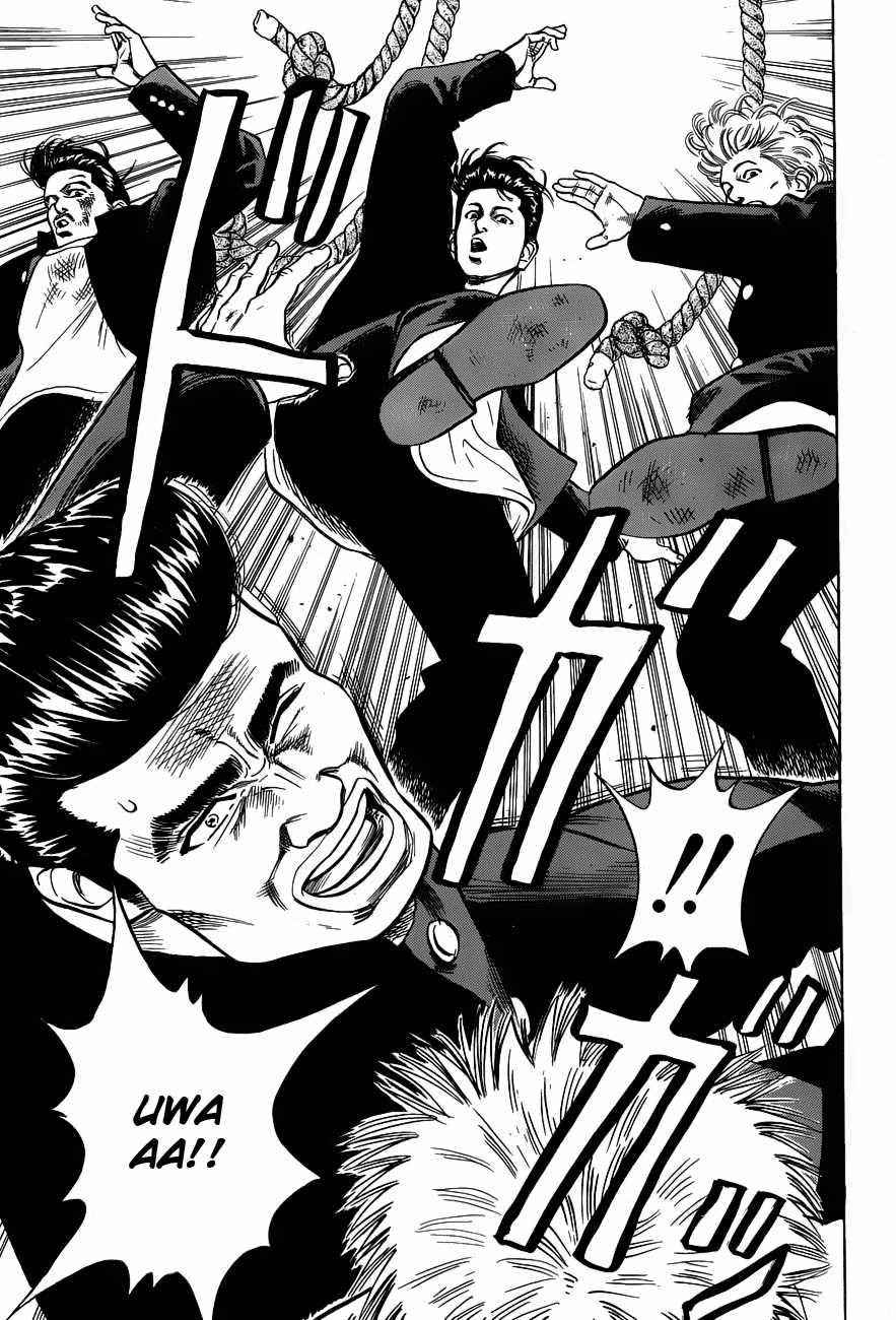 Read Slam Dunk ID Manga Online