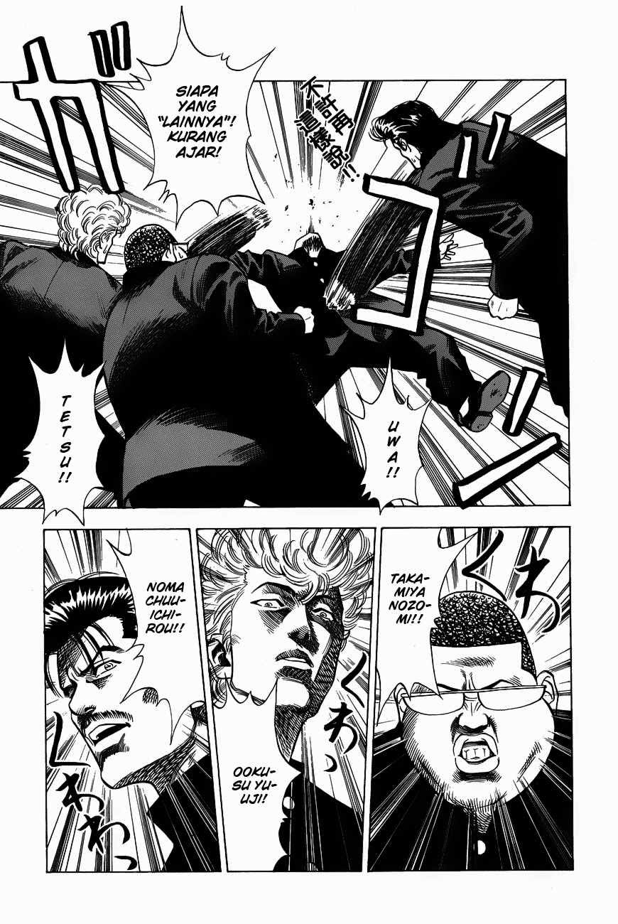 Read Slam Dunk ID Manga Online