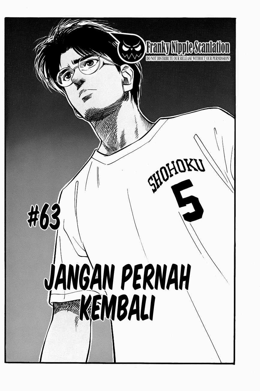 Read Slam Dunk ID Manga Online