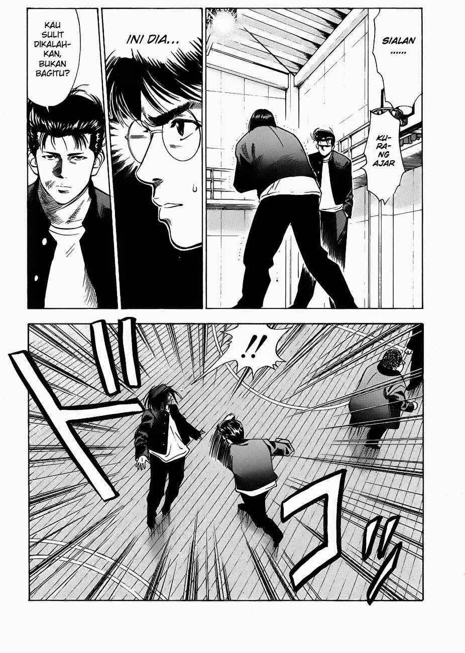 Read Slam Dunk ID Manga Online