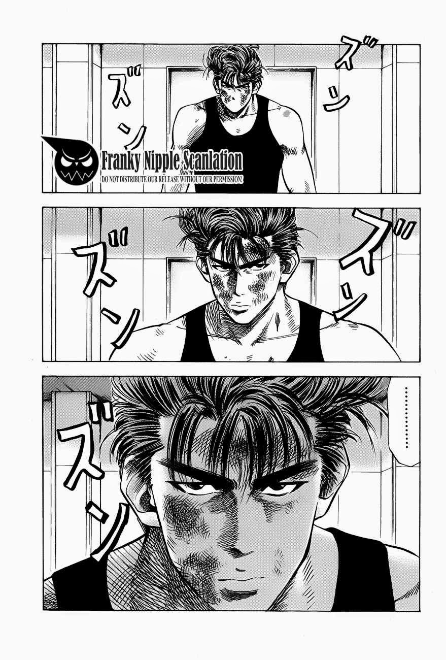 Read Slam Dunk ID Manga Online