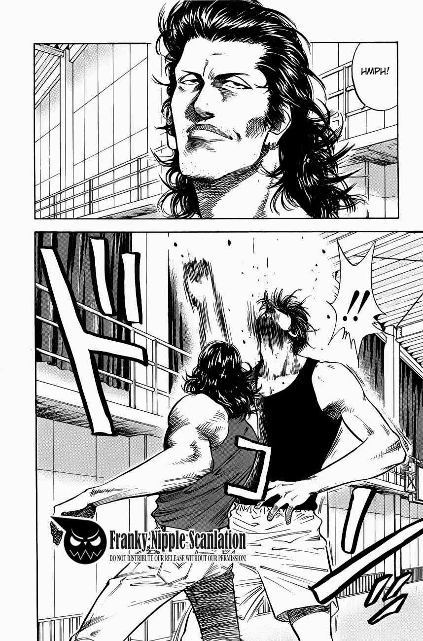 Read Slam Dunk ID Manga Online