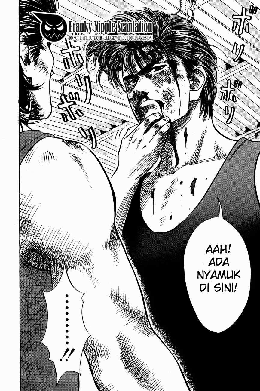 Read Slam Dunk ID Manga Online