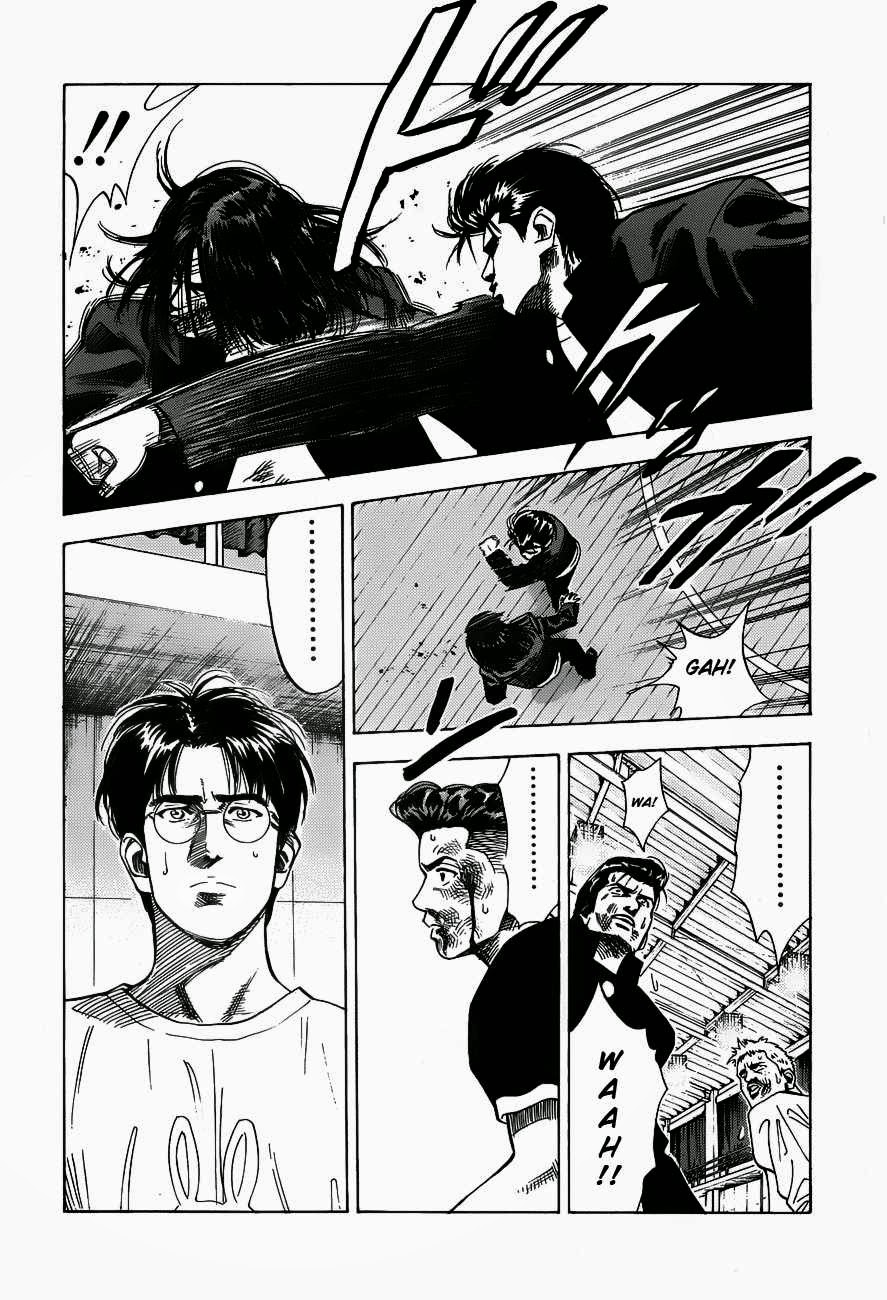 Read Slam Dunk ID Manga Online