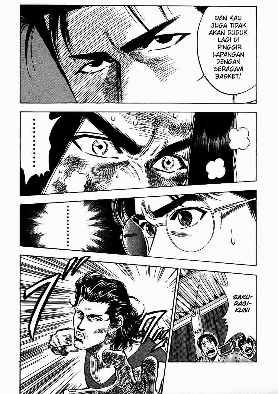 Read Slam Dunk ID Manga Online