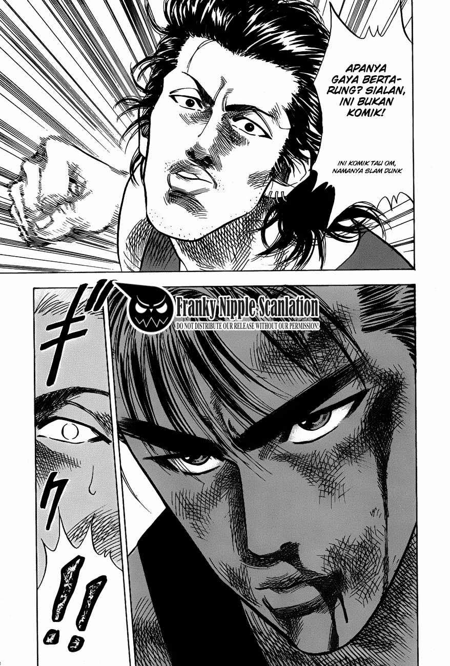 Read Slam Dunk ID Manga Online
