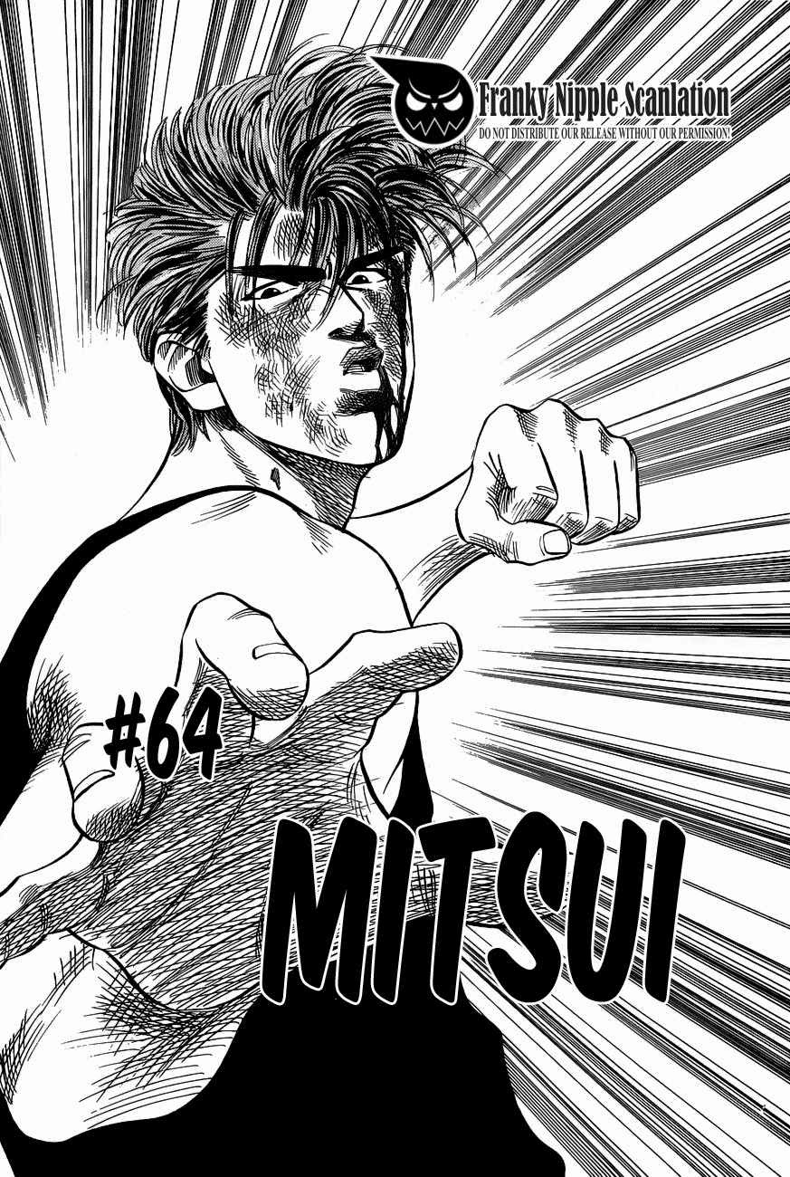 Read Slam Dunk ID Manga Online