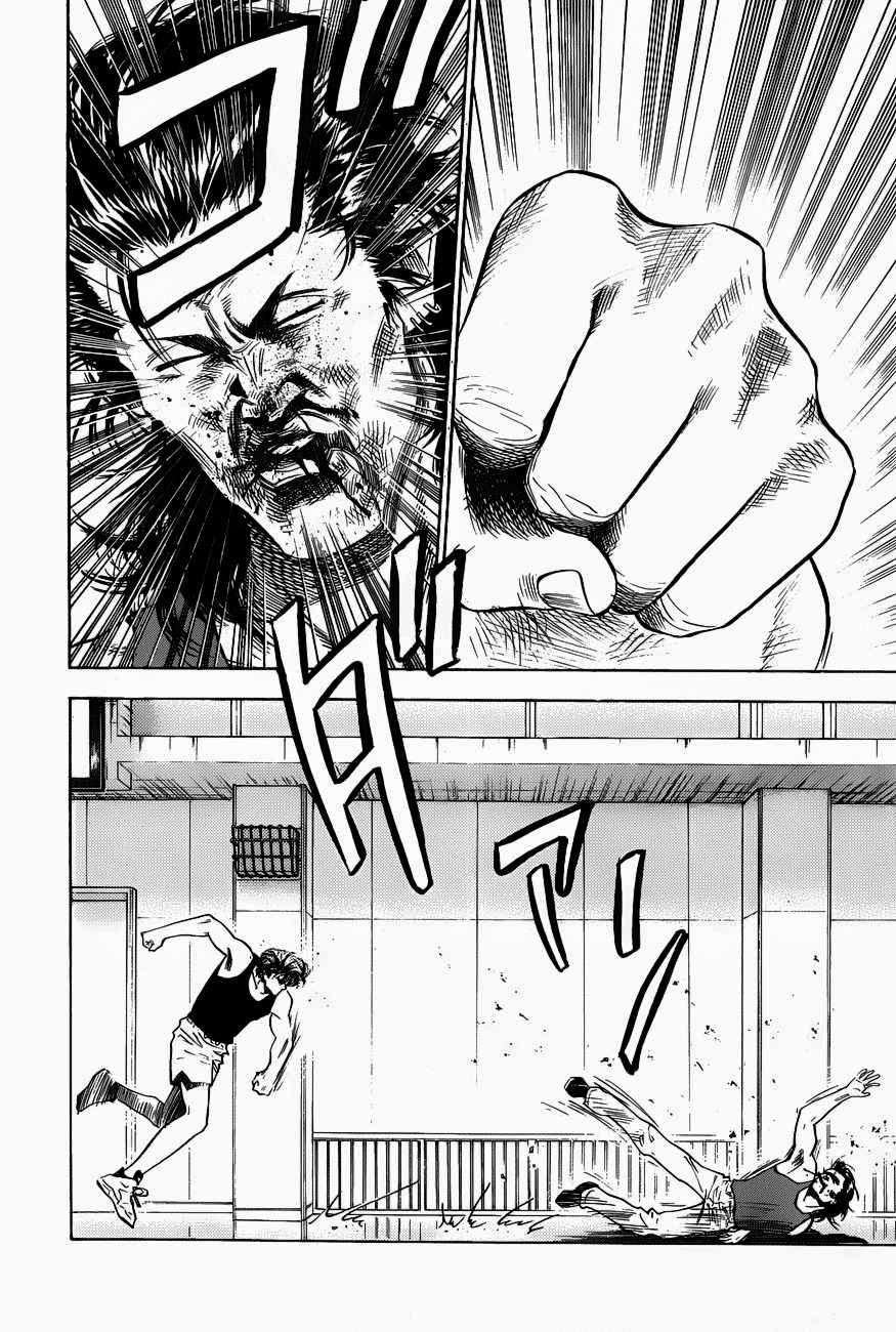 Read Slam Dunk ID Manga Online