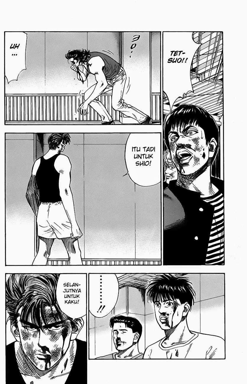 Read Slam Dunk ID Manga Online