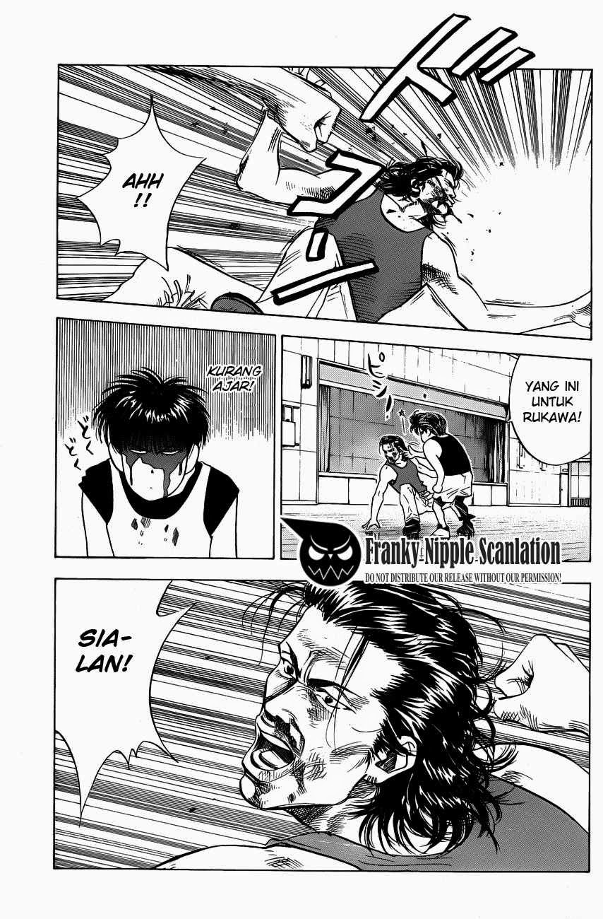 Read Slam Dunk ID Manga Online