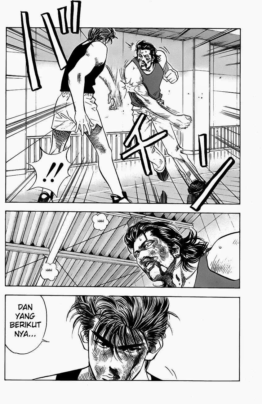 Read Slam Dunk ID Manga Online