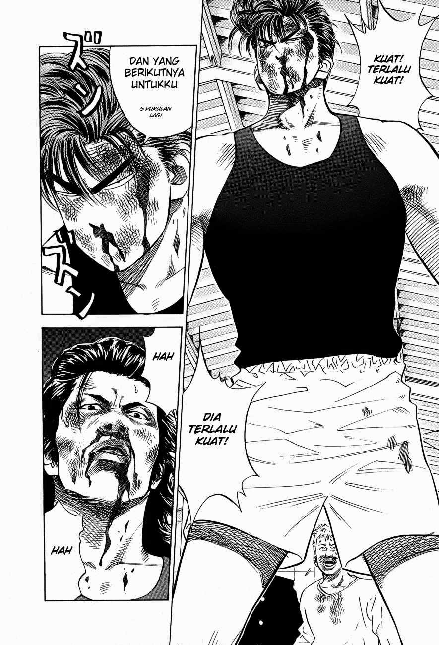 Read Slam Dunk ID Manga Online