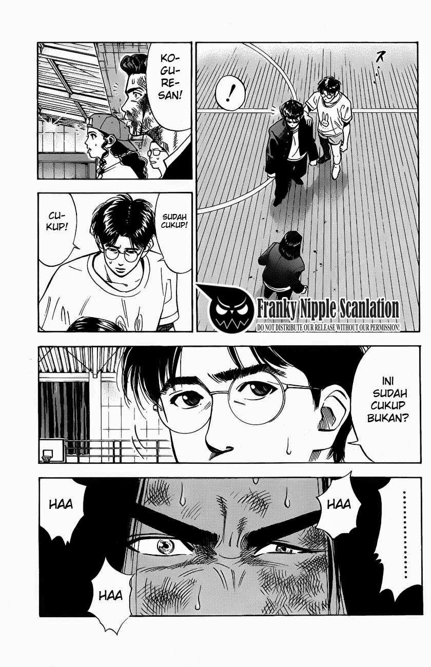 Read Slam Dunk ID Manga Online