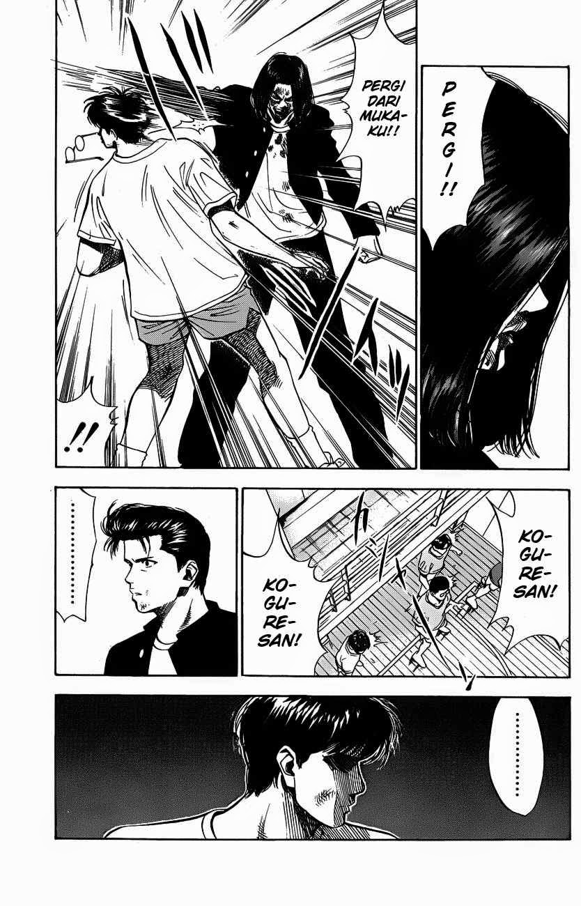 Read Slam Dunk ID Manga Online