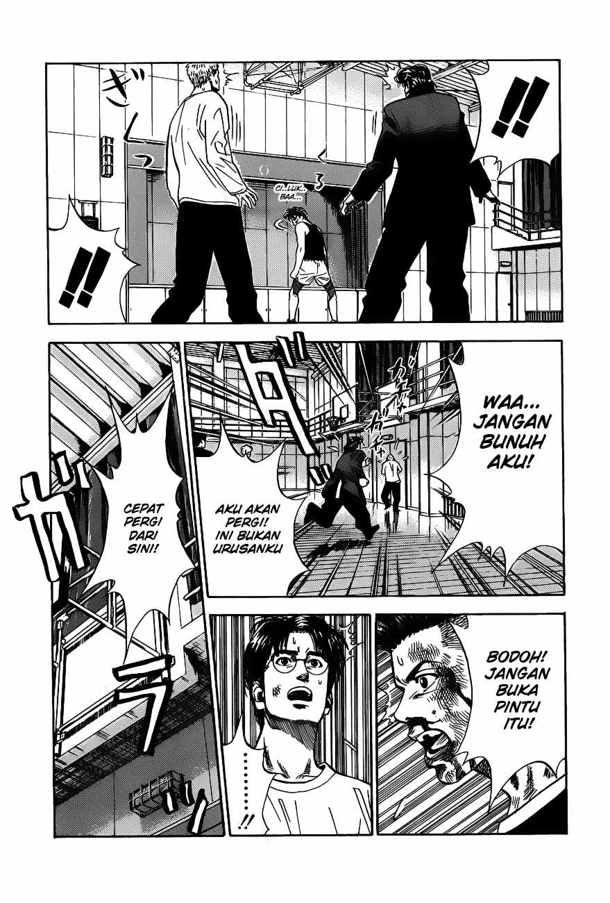 Read Slam Dunk ID Manga Online