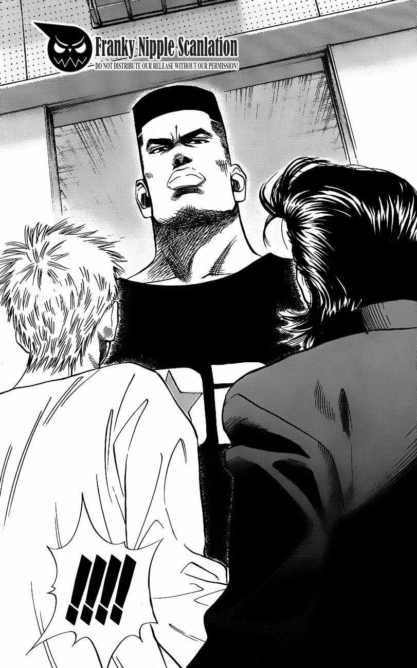 Read Slam Dunk ID Manga Online