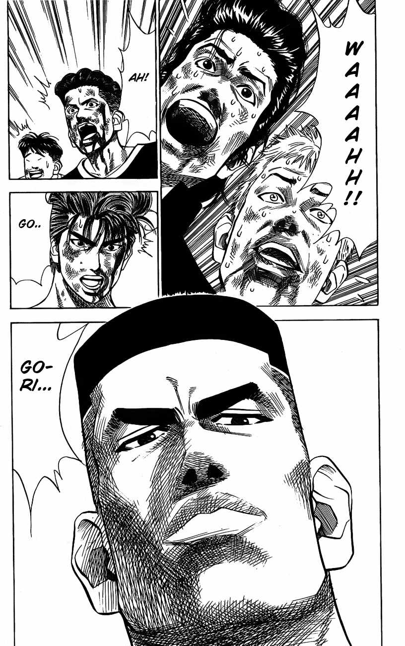 Read Slam Dunk ID Manga Online