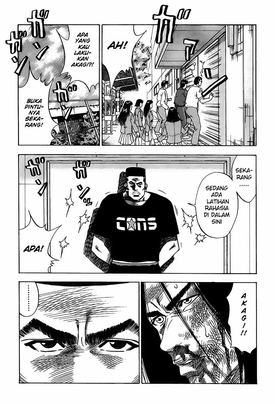 Read Slam Dunk ID Manga Online