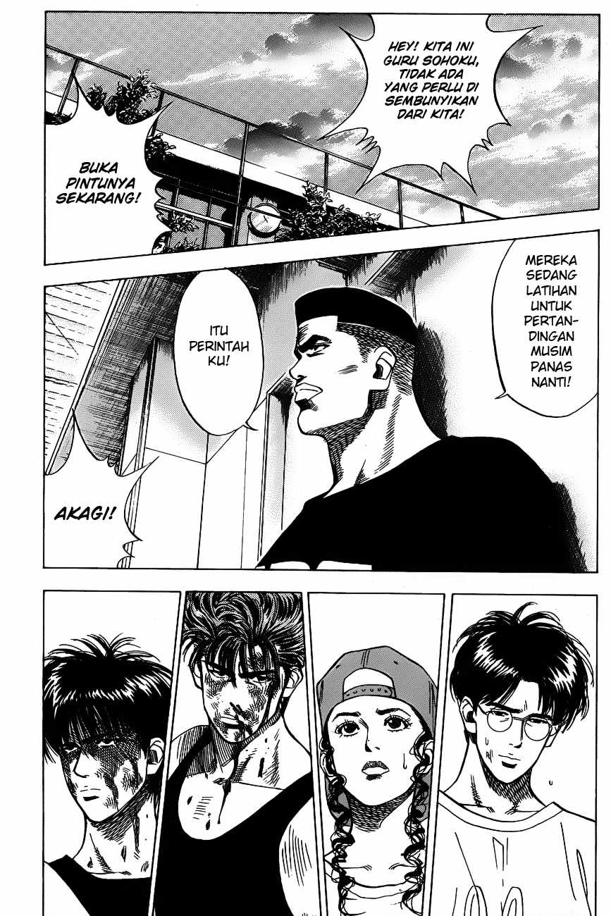 Read Slam Dunk ID Manga Online