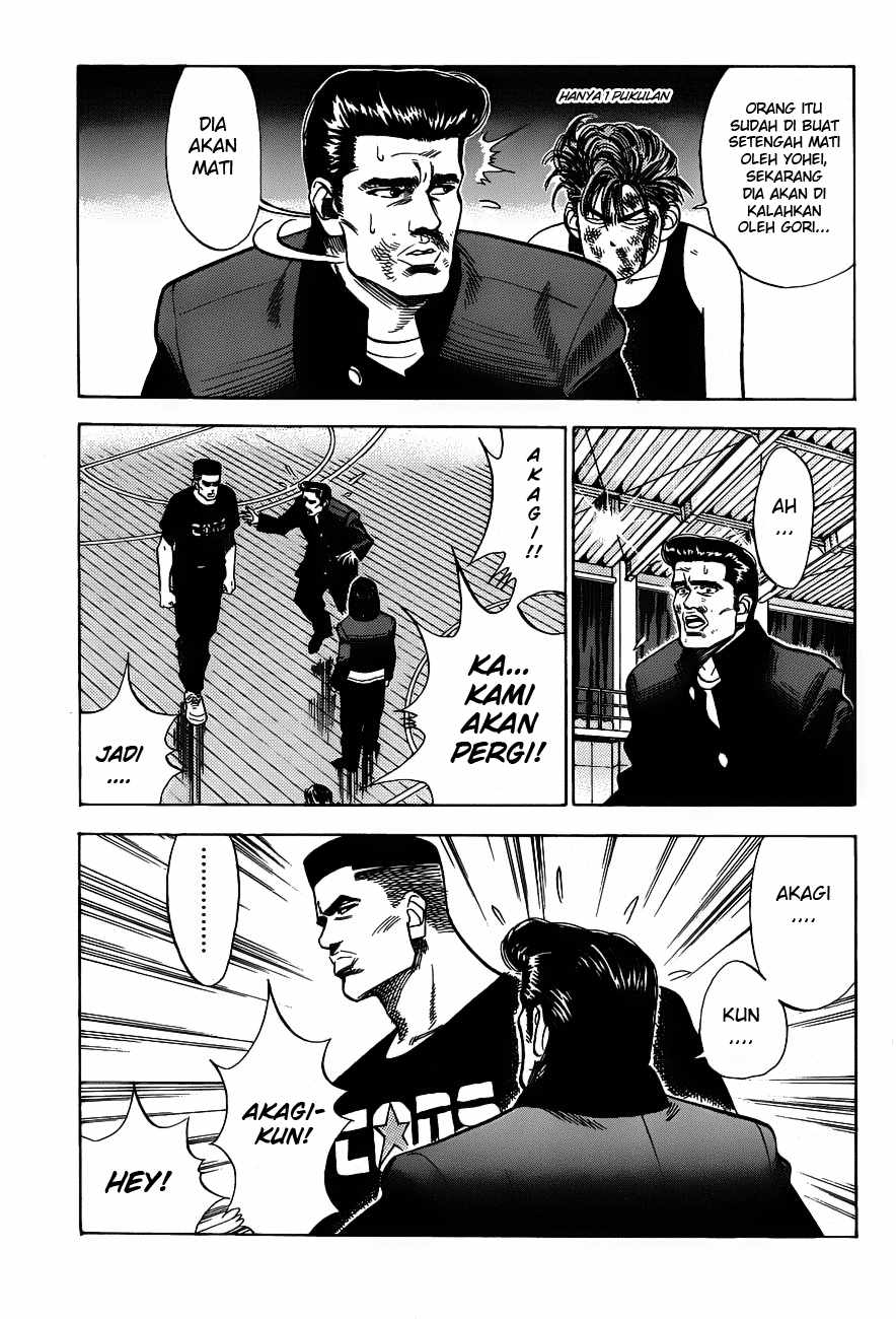 Read Slam Dunk ID Manga Online