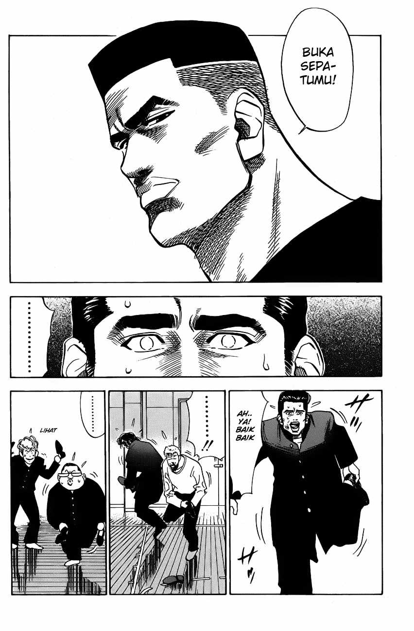 Read Slam Dunk ID Manga Online