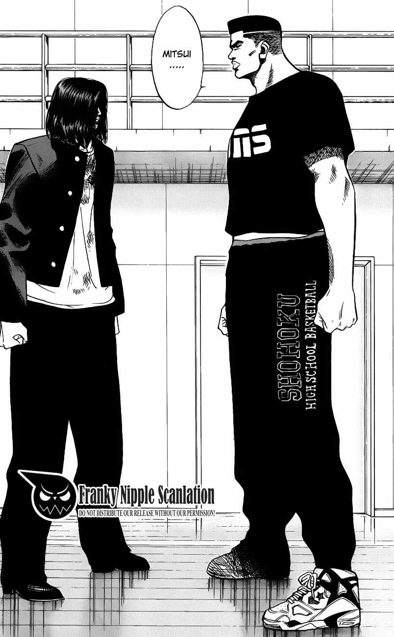 Read Slam Dunk ID Manga Online