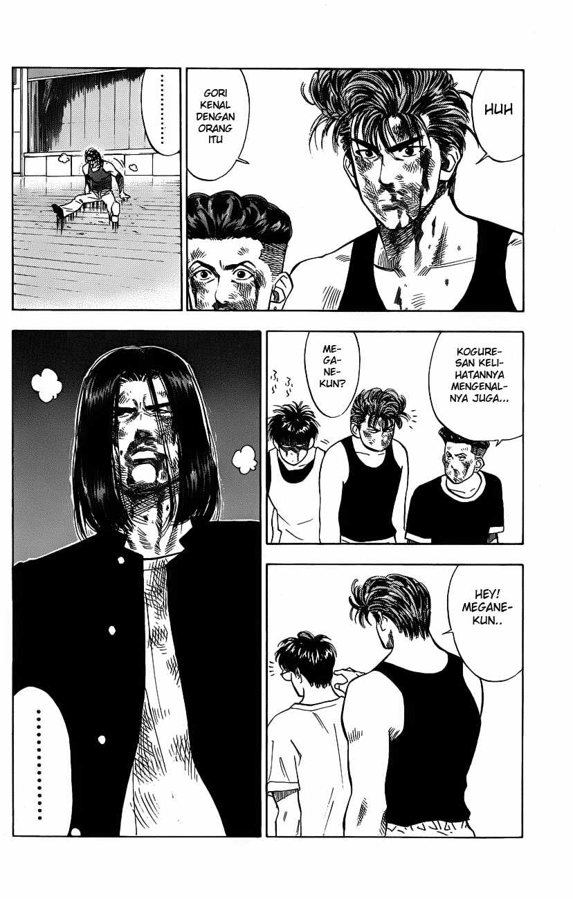 Read Slam Dunk ID Manga Online