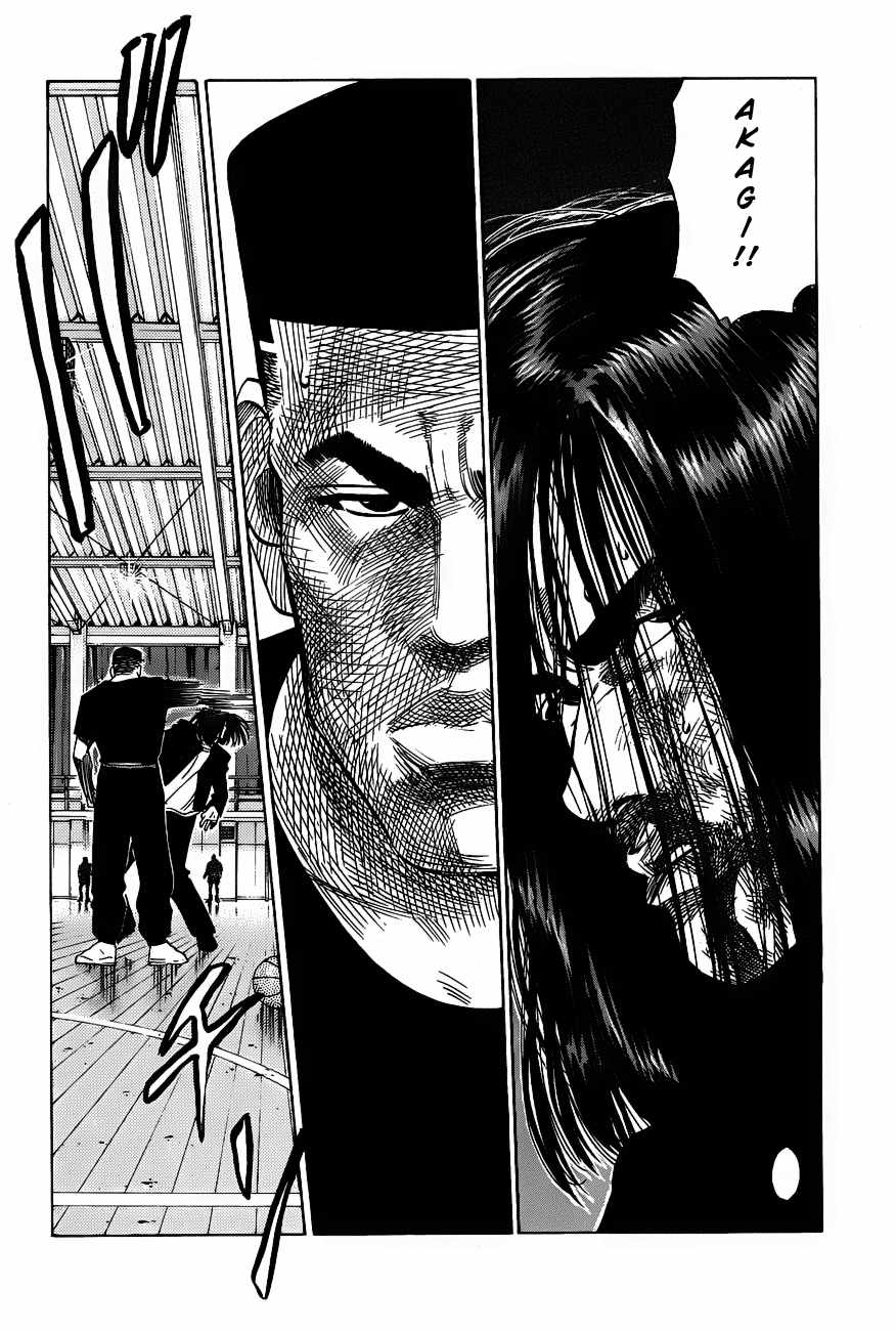 Read Slam Dunk ID Manga Online