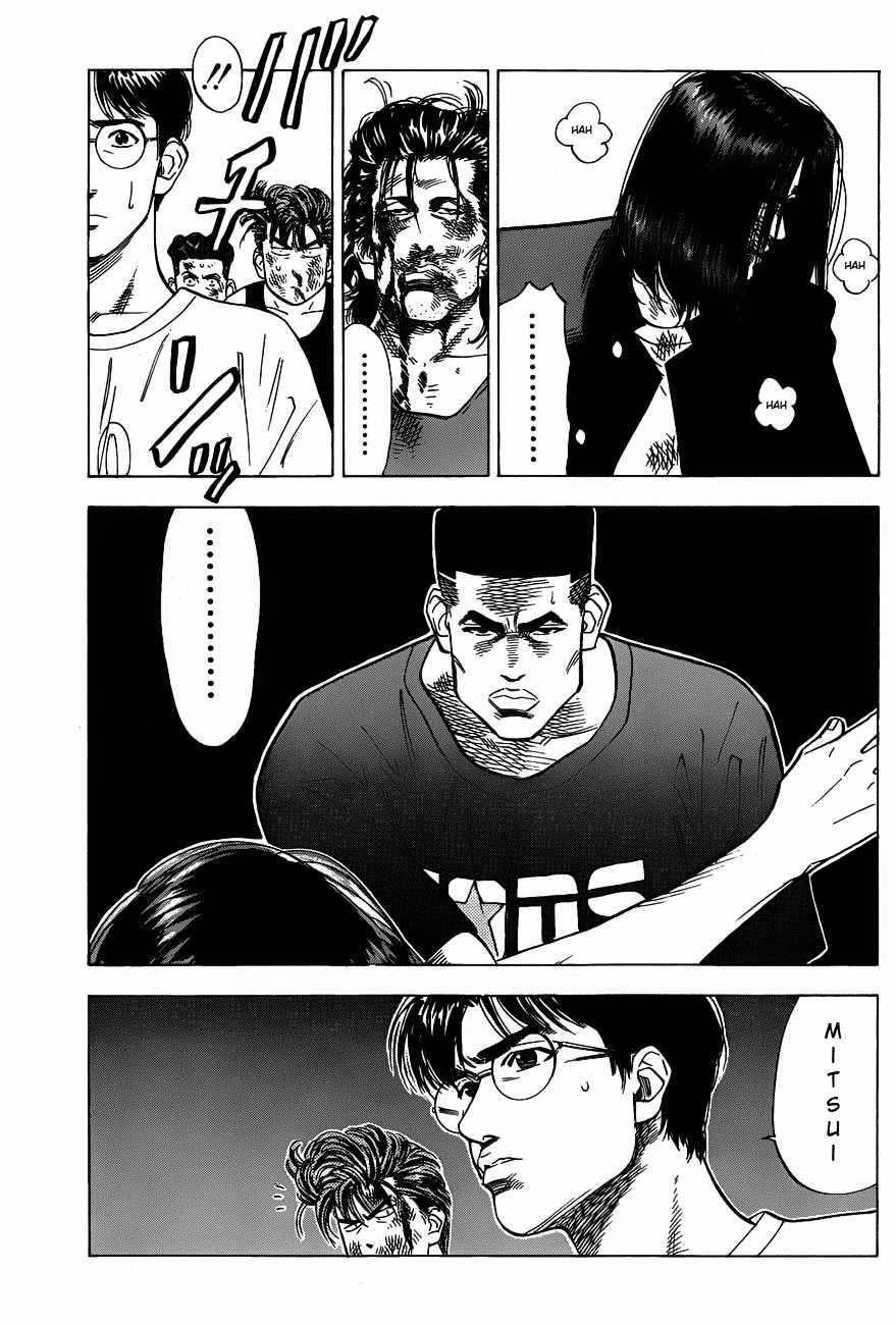 Read Slam Dunk ID Manga Online