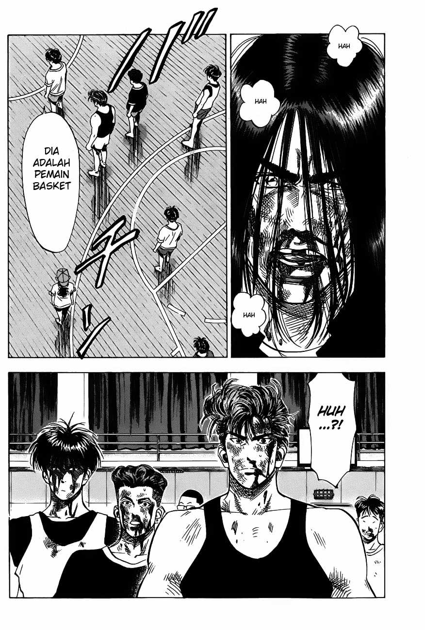 Read Slam Dunk ID Manga Online