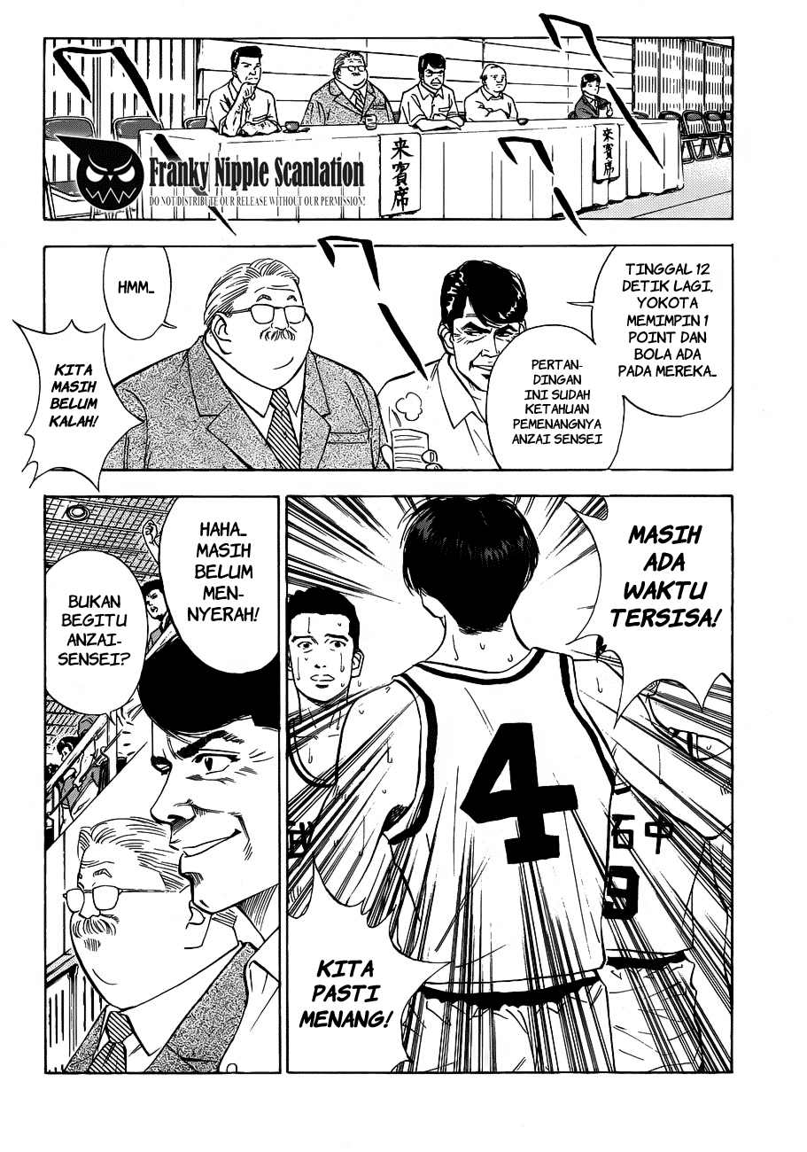 Read Slam Dunk ID Manga Online