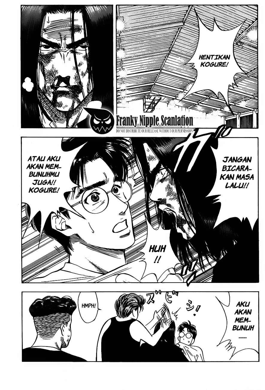 Read Slam Dunk ID Manga Online