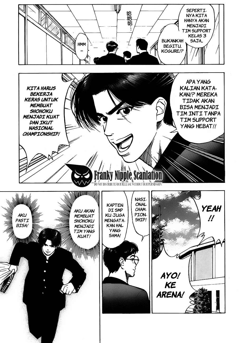 Read Slam Dunk ID Manga Online