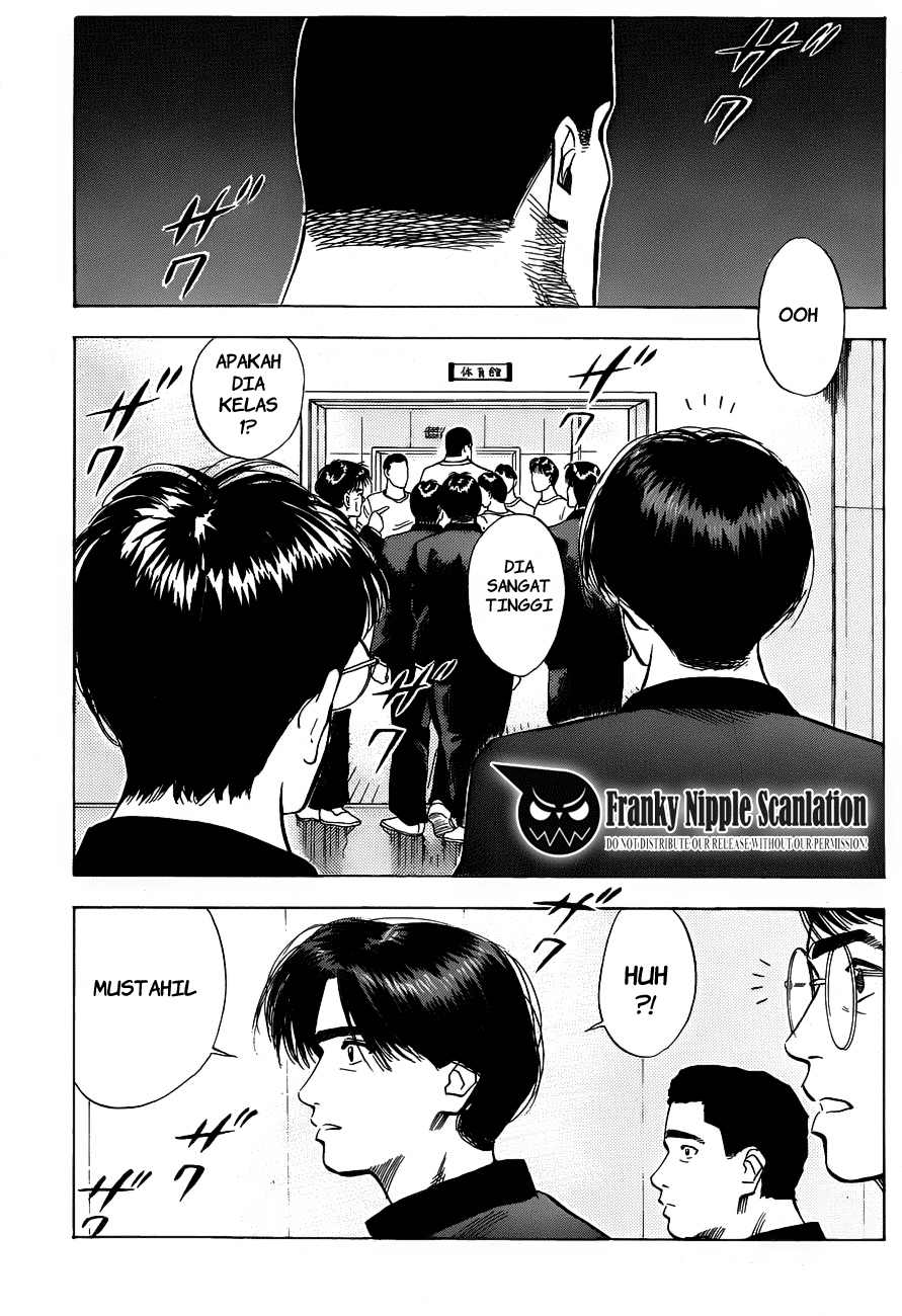 Read Slam Dunk ID Manga Online