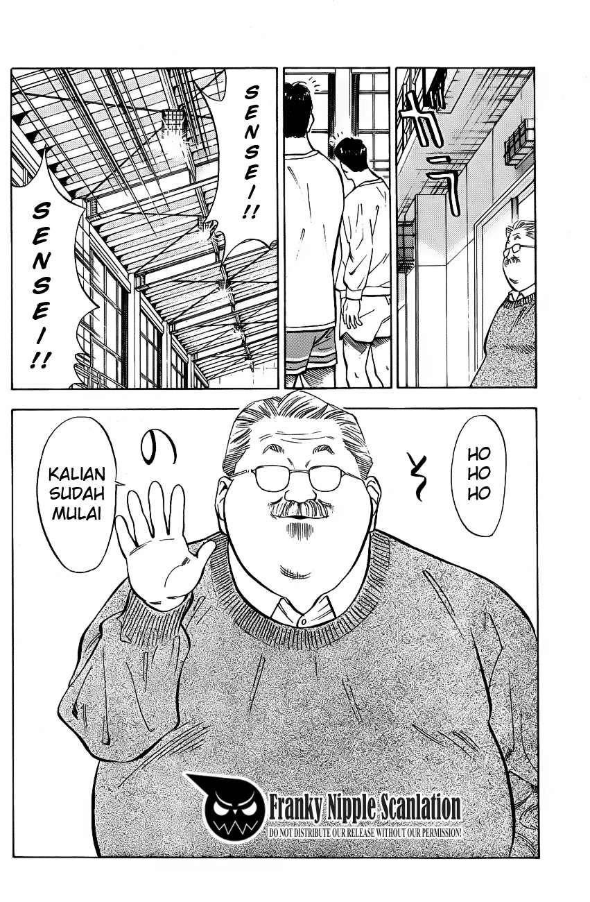 Read Slam Dunk ID Manga Online