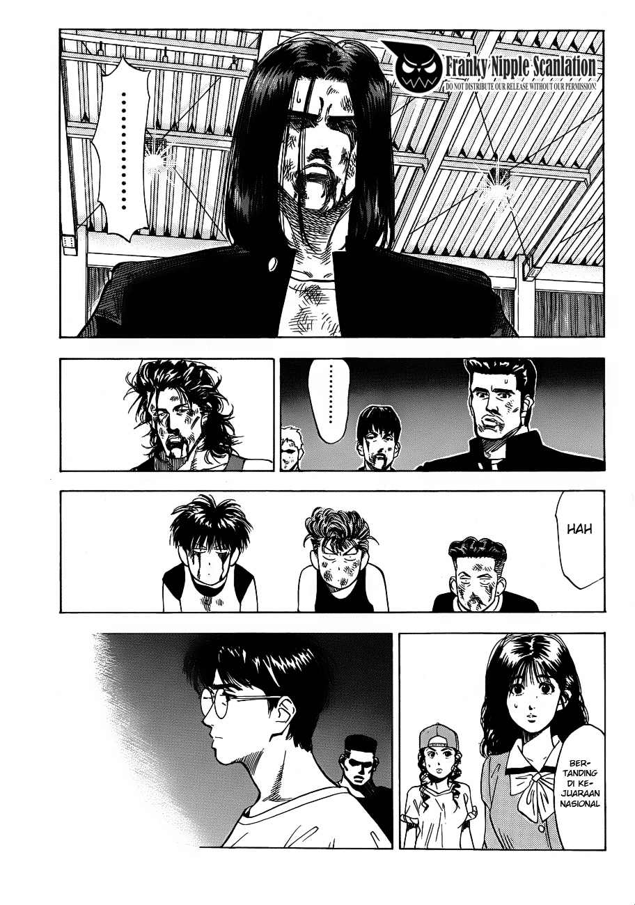 Read Slam Dunk ID Manga Online