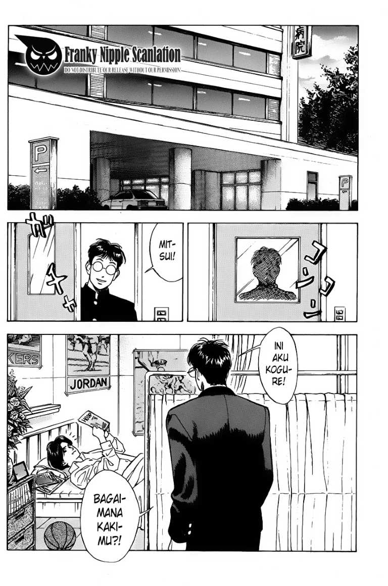 Read Slam Dunk ID Manga Online