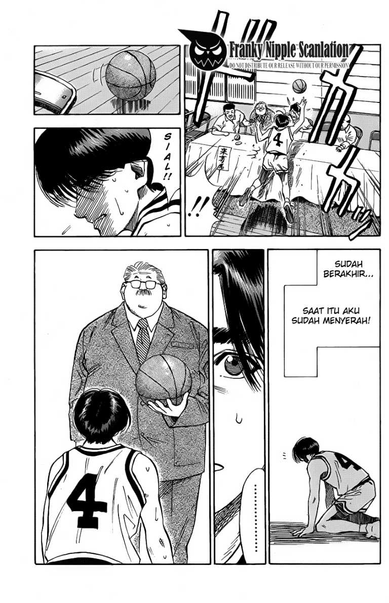 Read Slam Dunk ID Manga Online