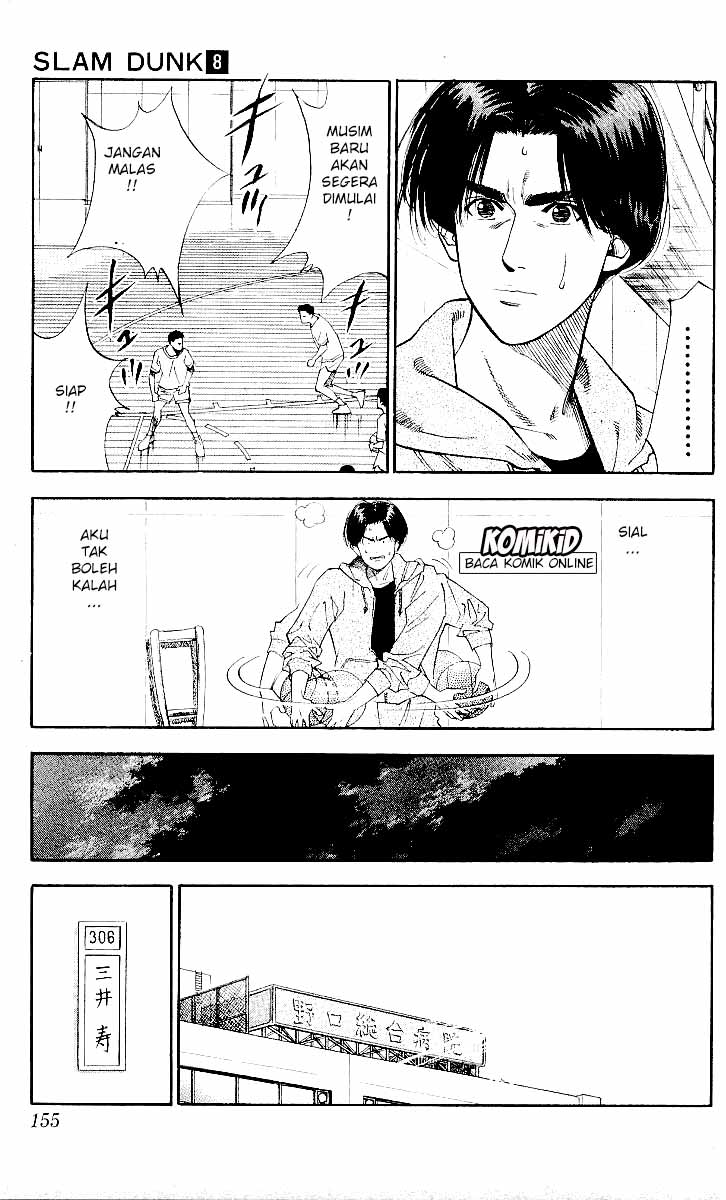 Read Slam Dunk ID Manga Online
