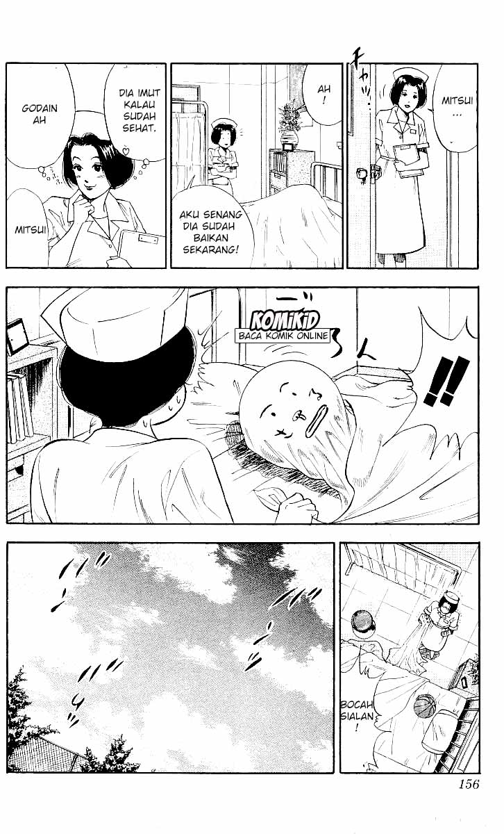 Read Slam Dunk ID Manga Online