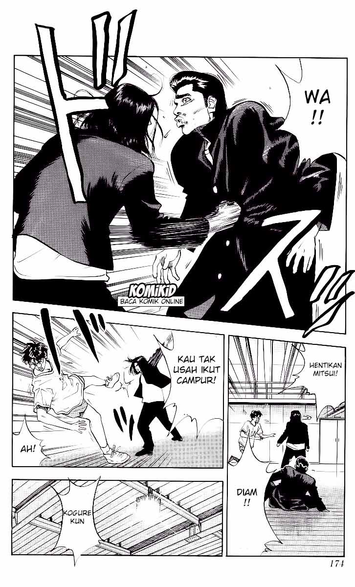 Read Slam Dunk ID Manga Online