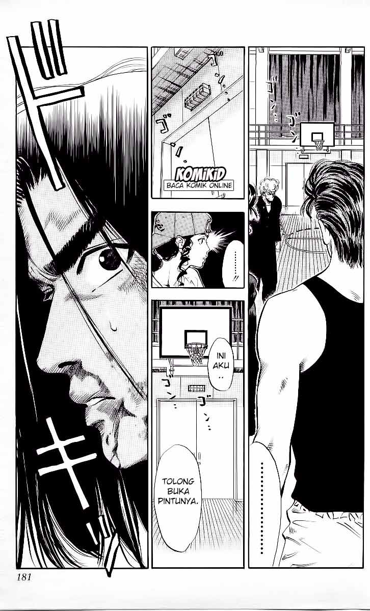 Read Slam Dunk ID Manga Online