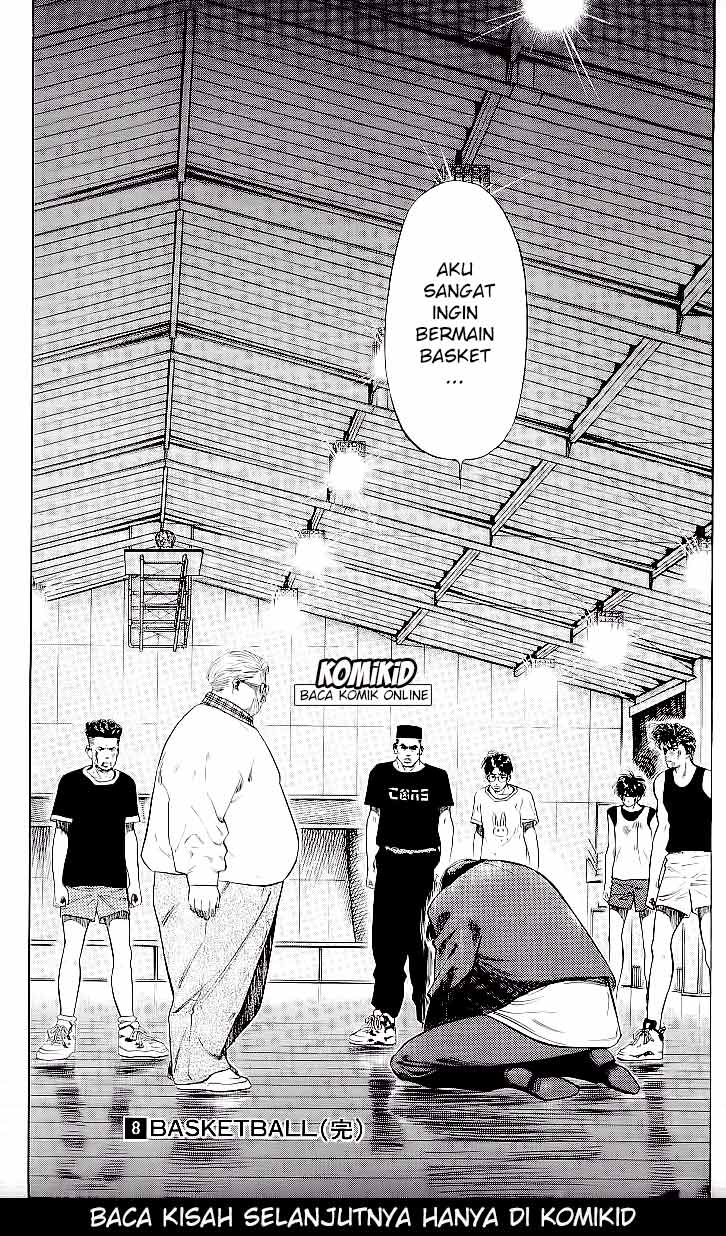 Read Slam Dunk ID Manga Online